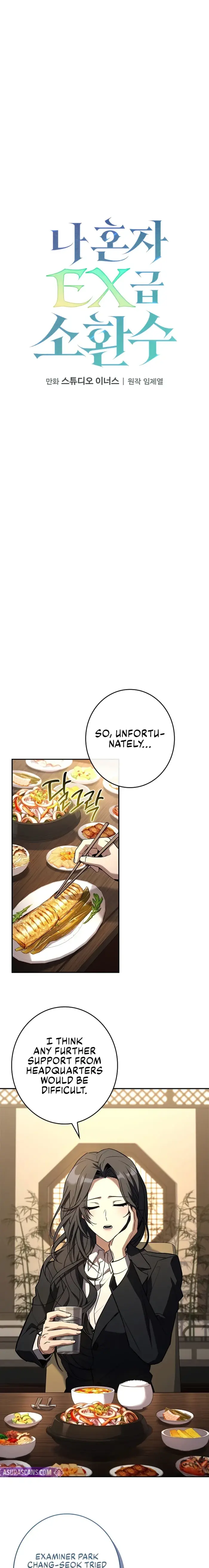Only I Have an EX-Grade Summon Chapter 15 image 05_optimized